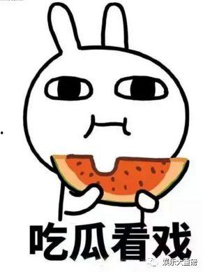 娱乐吃瓜君被谁警告,幕后真相揭秘