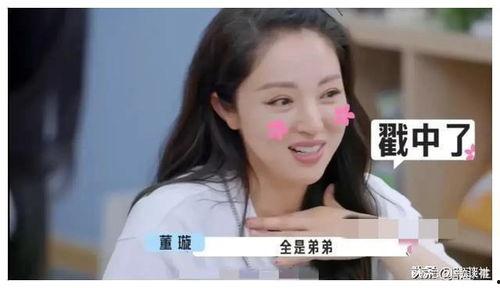 娱乐圈吃瓜爆料可保存,揭秘明星背后的故事